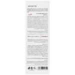 شامپو موهای کراتینه شده مارگریت - Image 3